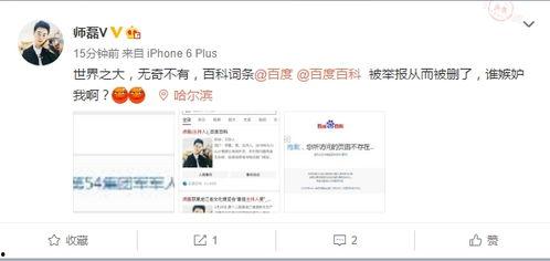 爆料百科在线观看视频,在线观看视频，探索未知世界  第1张