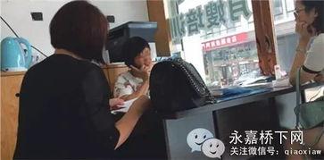 即墨保姆爆料事件视频,揭露育儿隐秘角落的真相 第1张 即墨保姆爆料事件视频,揭露育儿隐秘角落的真相 第1张