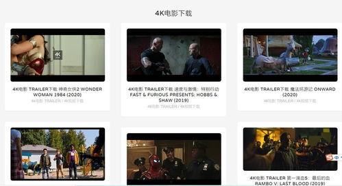 影响 在线观看,揭秘影响在线观看体验的关键因素  第2张