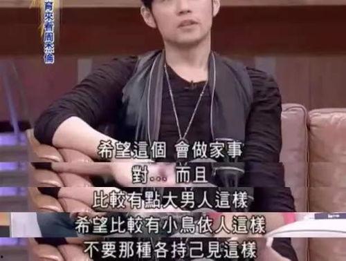 周董最新爆料视频大全,揭秘音乐背后的故事与灵感来源 第1张 周董最新爆料视频大全,揭秘音乐背后的故事与灵感来源 第1张