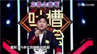 娱乐圈人脉爆料皇权富贵,娱乐圈人脉风云录 第1张 娱乐圈人脉爆料皇权富贵,娱乐圈人脉风云录 第1张