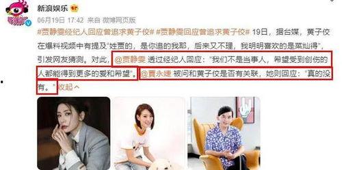 娱乐圈瓜谁爆料的,揭秘幕后真相,揭秘明星瓜背后的秘密 第2张 娱乐圈瓜谁爆料的,揭秘幕后真相,揭秘明星瓜背后的秘密 第2张