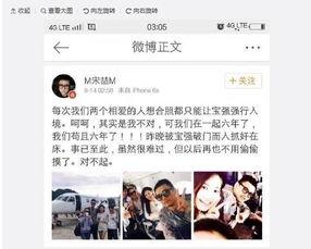 王宝强爆料娱乐圈,王宝强爆料背后的真相  第2张