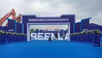 绿地爆料最新消息今天  第1张